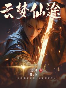 家族崛起从每日情报开始笔趣阁无弹窗