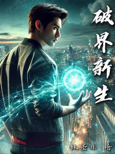 破界戈王冷却液在哪看