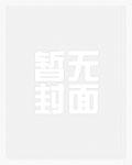 密尔沃基时间
